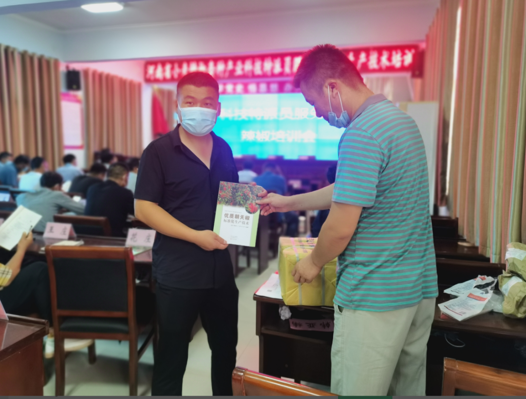 河南省小麦辣椒套种产业科技特派员服务团到鄢陵县开展技术培训活动