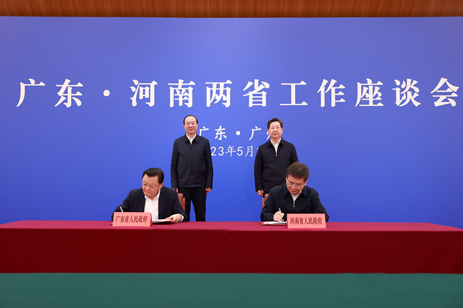 主动对接粤港澳大湾区 共谋豫粤发展新篇章 广东·河南两省工作座谈会在广州举行 黄坤明楼阳生出席并讲话 王伟中王凯分别介绍情况 主动对接粤港澳大湾区 共谋豫粤发展新篇章 广东·河南两省工作座谈会在广州举行 黄坤明楼阳生出席并讲话 王伟中王凯分别介绍情况