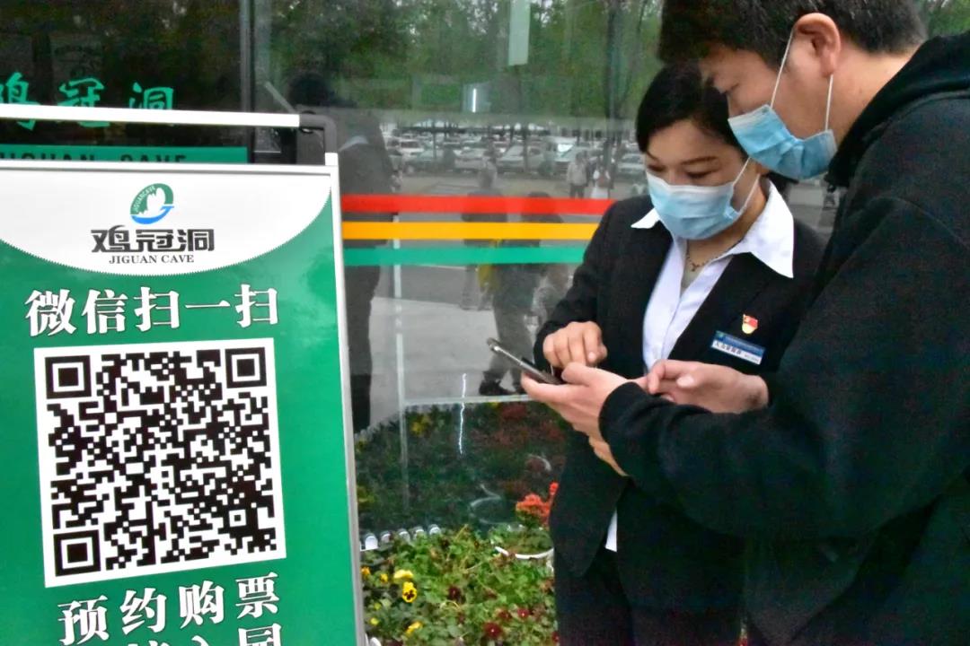 鸡冠洞景区员工优质服务“暖”四方游客