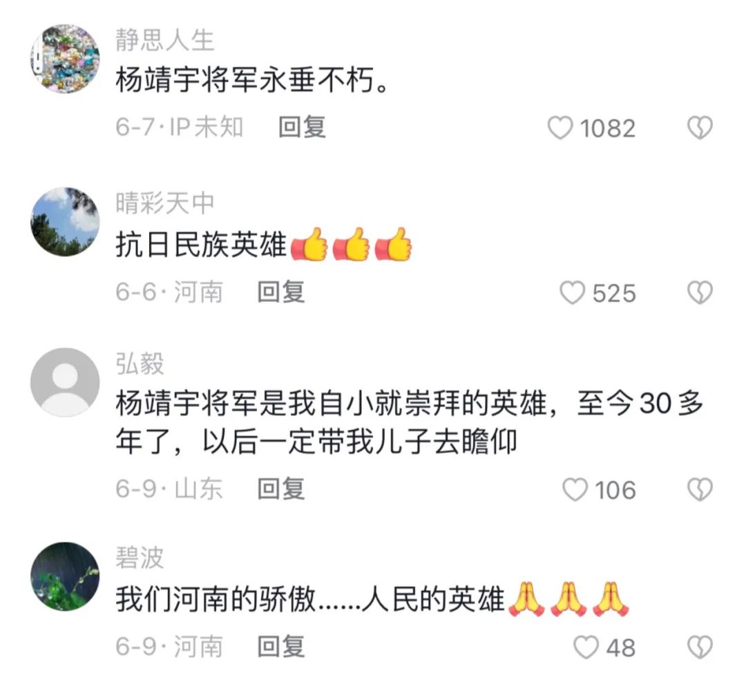 河南文博DOU起来！