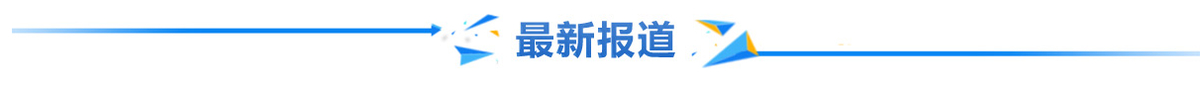 河南居民应急避难场所在线查询指南