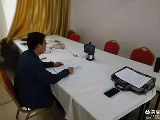 鸿雁传千里  关山度若飞——省人防应急指挥信息远程联通训练