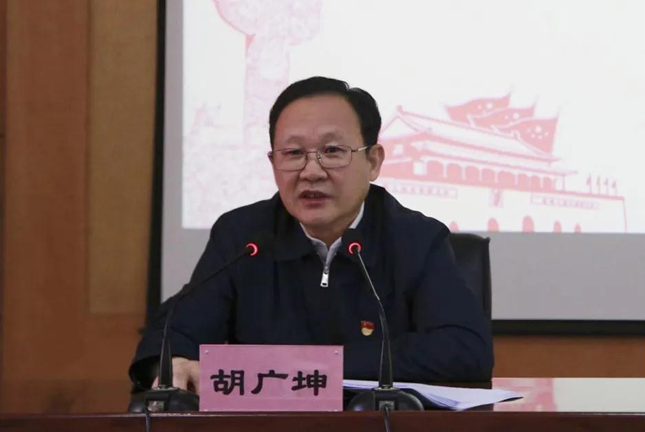 省政府国资委党委书记胡广坤在郑州大学“省管企业经营管理人员进修班”讲专题党课