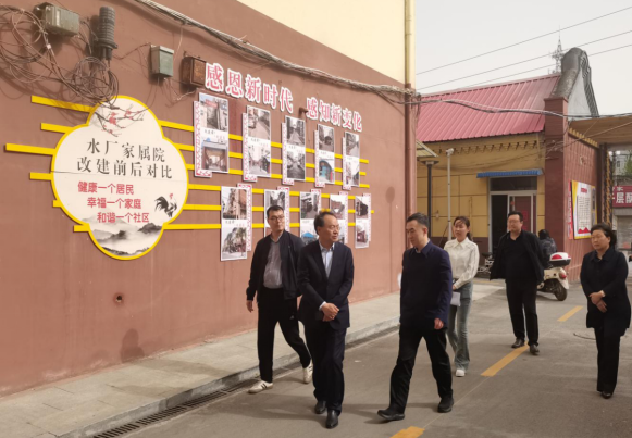 驻委纪检监察组组长、委党组成员李振明赴新乡市督导调研城镇老旧小组改造工作