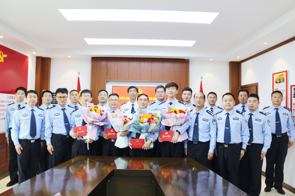 政治生日忆初心 强化担当做先锋 ----河南省第一强制隔离戒毒所举办“政治生日”主题党日活动