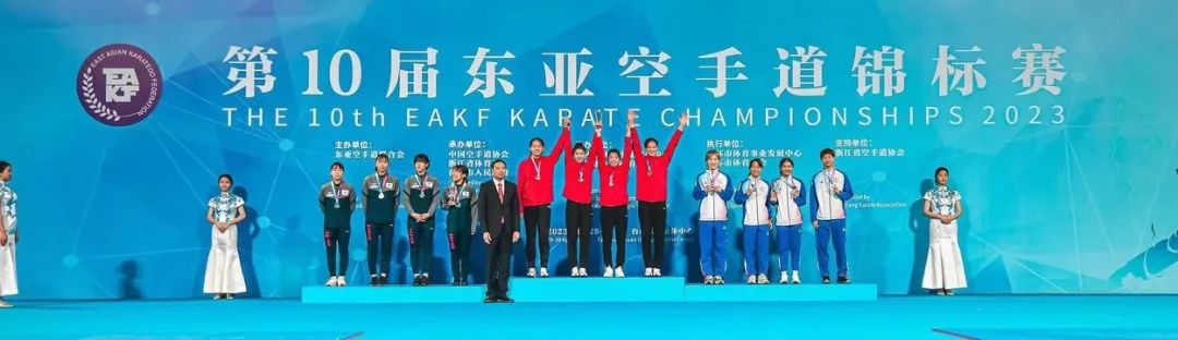 东亚空手道锦标赛落幕 河南空手道健儿斩获5金1银1铜