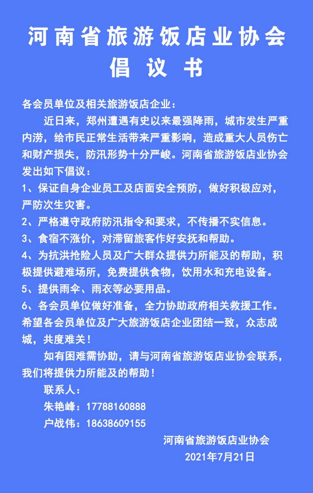 飬Ļҵ“”