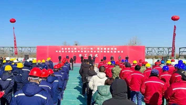 多措并举 濮阳市全力冲刺一季度开门红