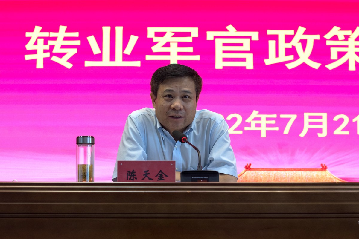 河南省退役军人事务厅组织召开省（中）直单位接收安置转业军官政策通气会