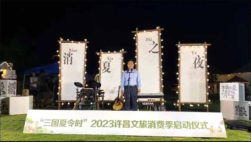 “ʱ”2023Ѽ