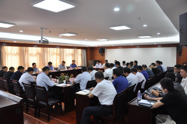 省工业和信息化厅<br>召开专题会议安排部署国庆期间和四季度<br>全省煤矿安全生产工作