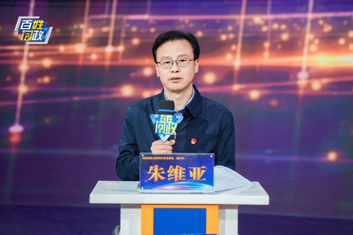突發(fā)事故災害，河南如何應急？省應急管理廳做客《百姓問政》