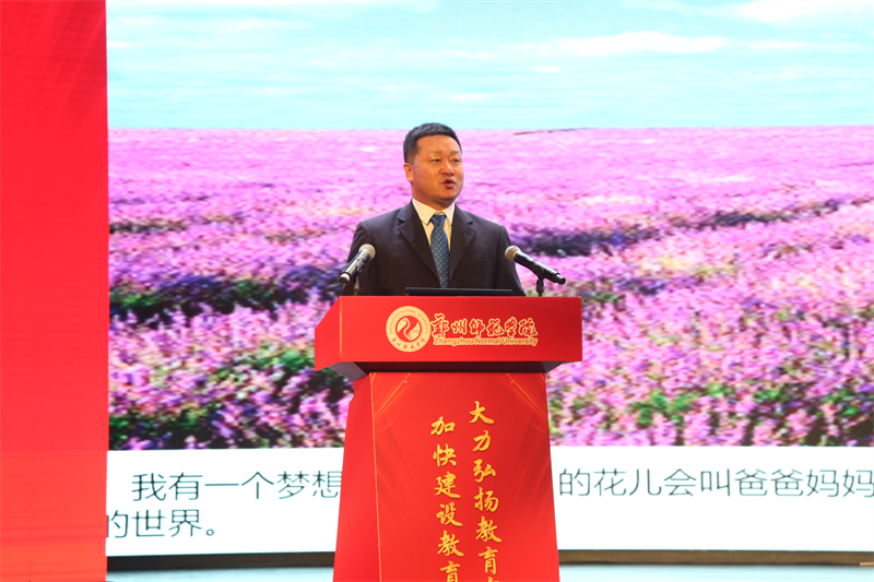 教育家精神2025年巡回宣讲活动走进河南 教育家精神2025年巡回宣讲活动走进河南