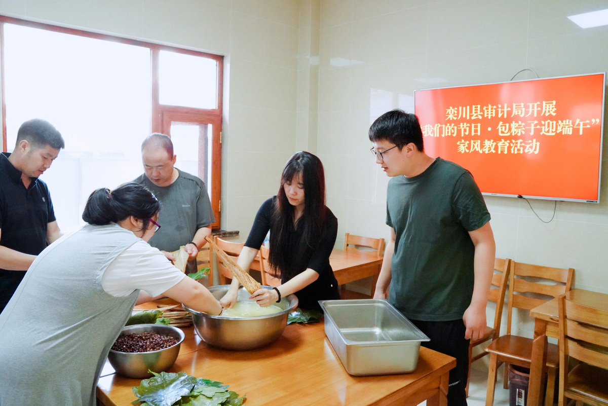 粽情端午 情暖人心 ——洛阳市审计机关开展端午节系列主题活动