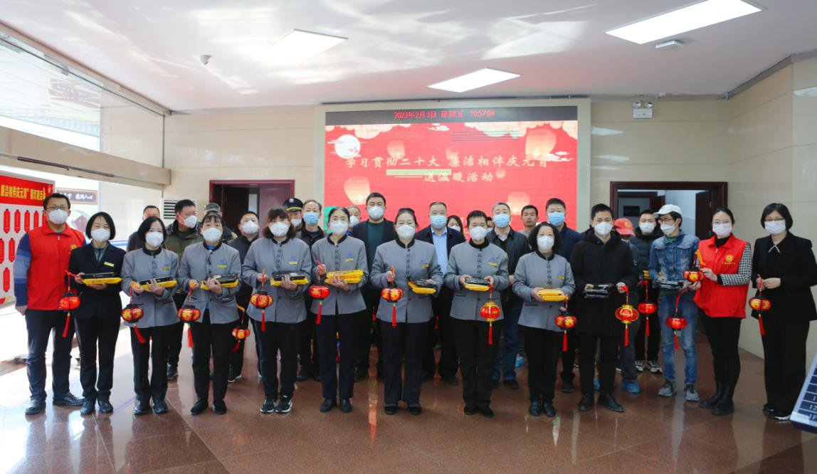 省司法厅开展“学习贯彻二十大 廉洁相伴庆元宵”猜灯谜 送温暖活动