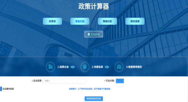 洛陽市洛龍區(qū)搭建企業(yè)服務(wù)“一站式”平臺 暢通政企溝通渠道