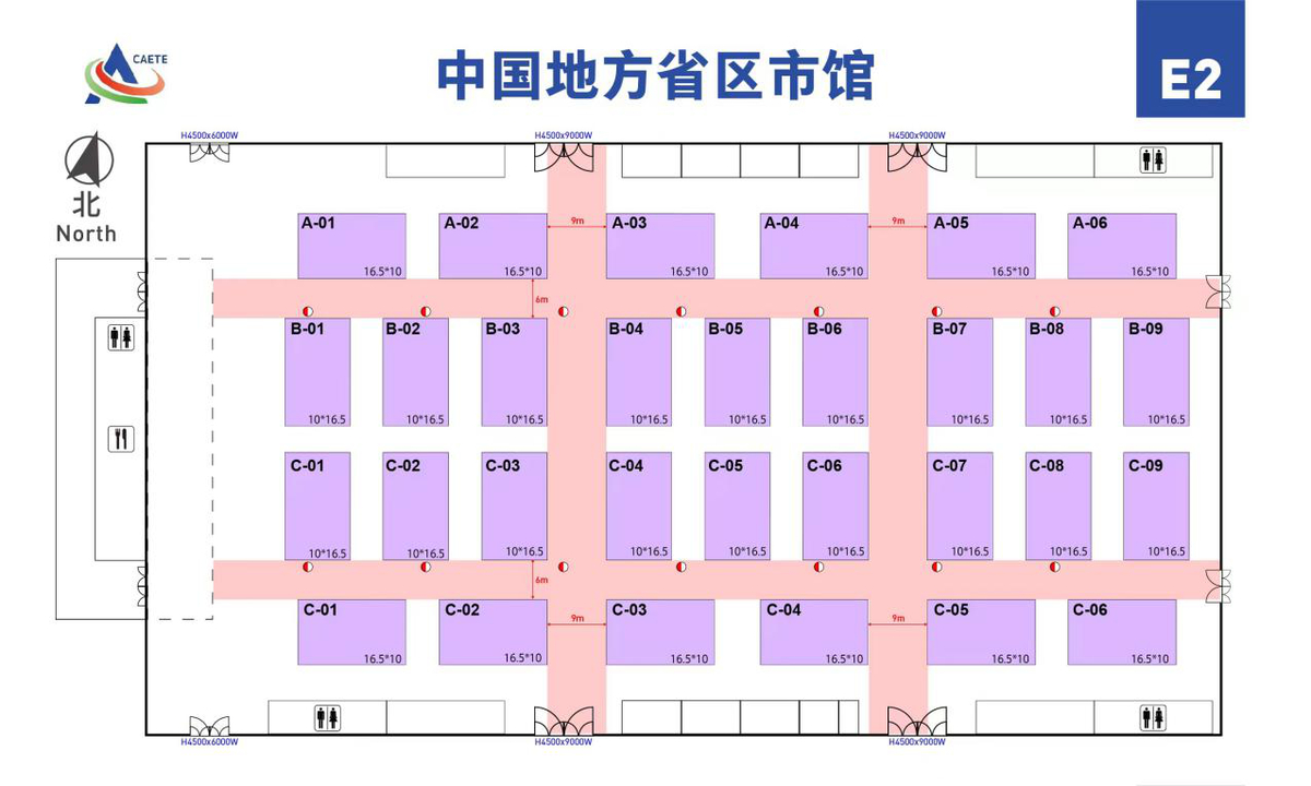 第三届中国－非洲经贸博览会<br><br>河南省投资合作形象展设计、搭建项目<br><br>竞争性磋商邀请函