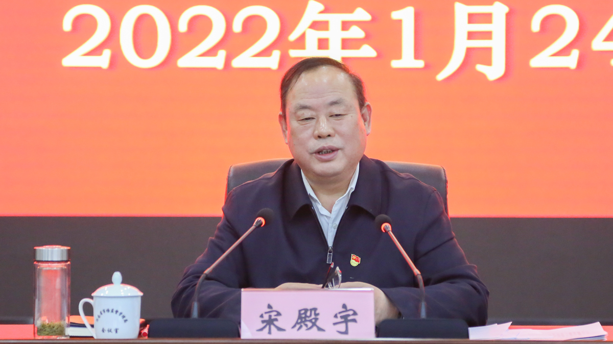 河南省市场监管局召开党史学习教育总结大会