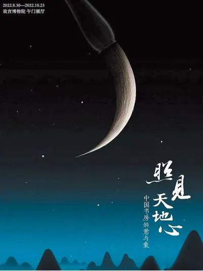 让传统文化资源焕发生命力、发挥新作用