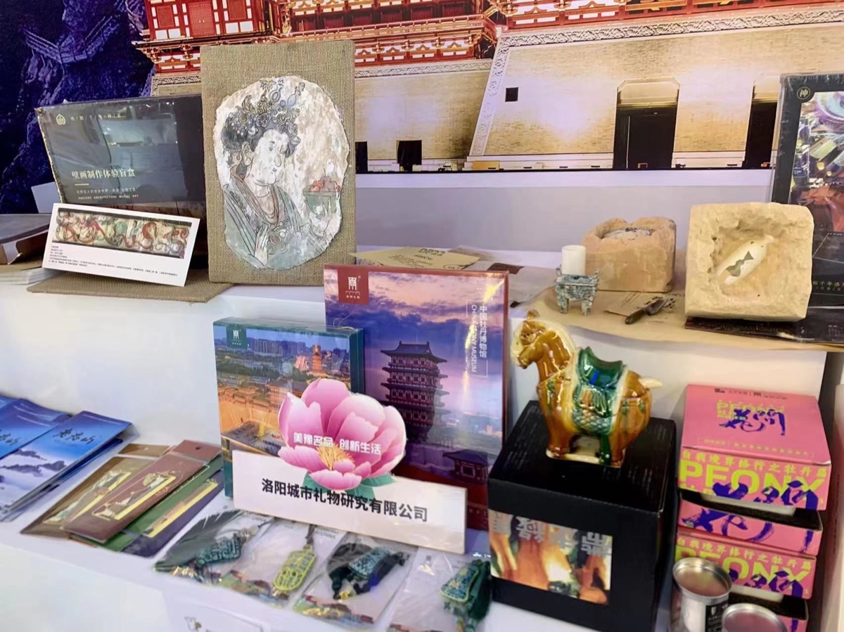 出圈的洛阳文旅惊艳2023年中国品牌博览会