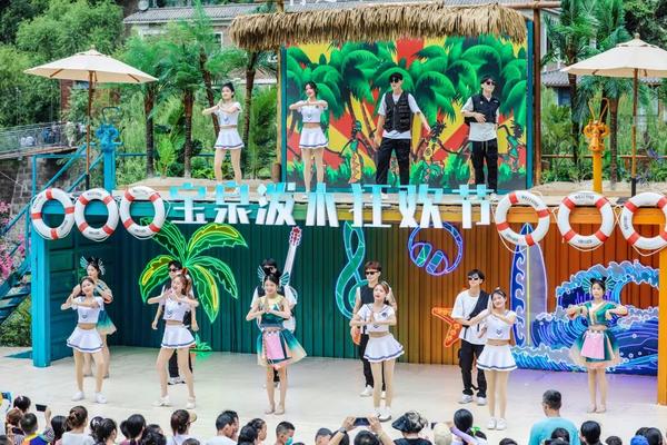宝泉泼水季完美收官 山野狂欢不落幕