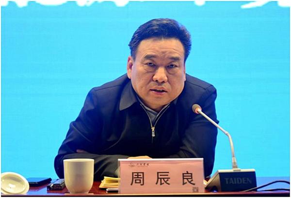 全省农村能源环境保护工作会议在郑州召开