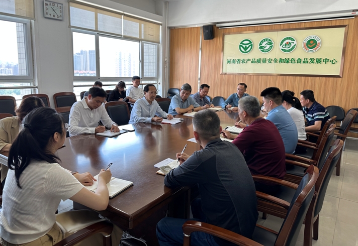 大良田平台建设工作专班召开工作推进会