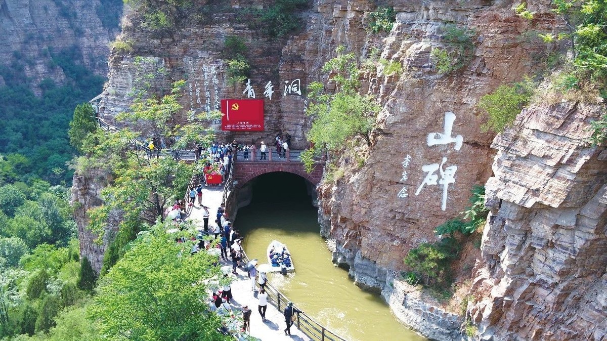 红旗渠风景区面向2023年高考学生免门票