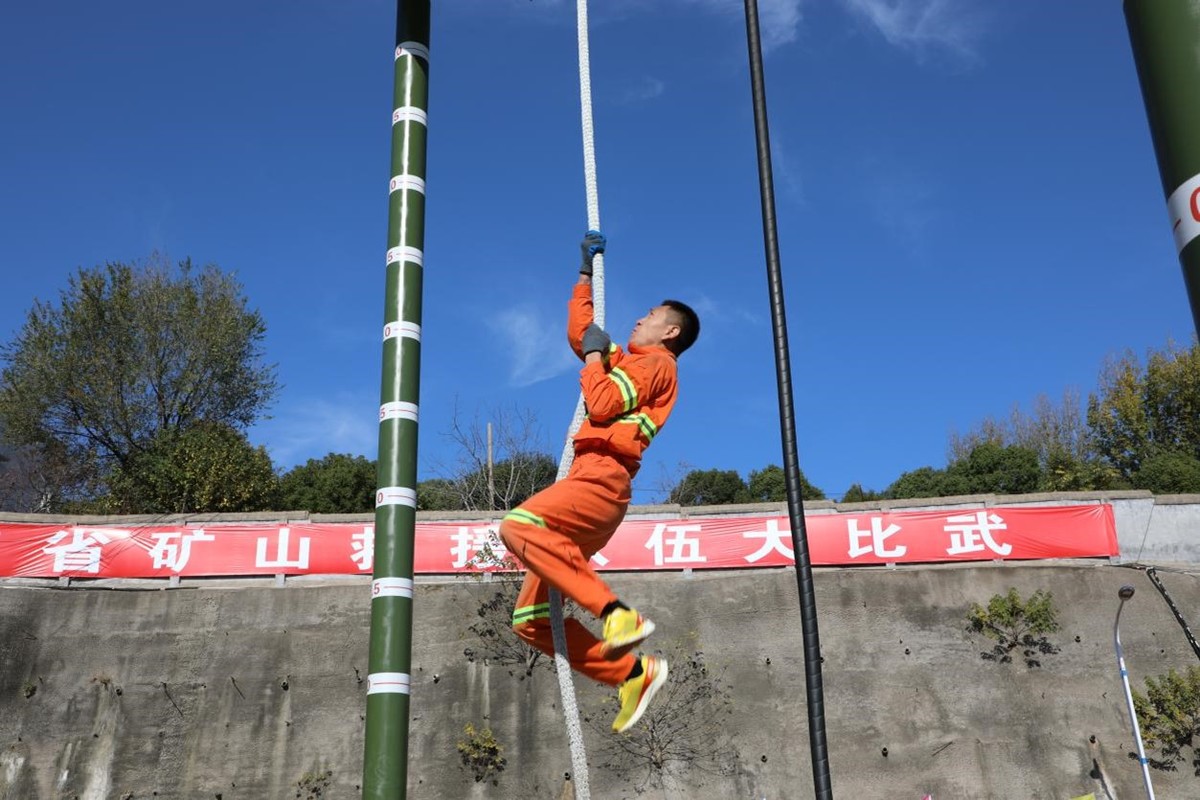 沙场练兵 提升新质救援力 河南省矿山救援队伍大比武拉开战幕