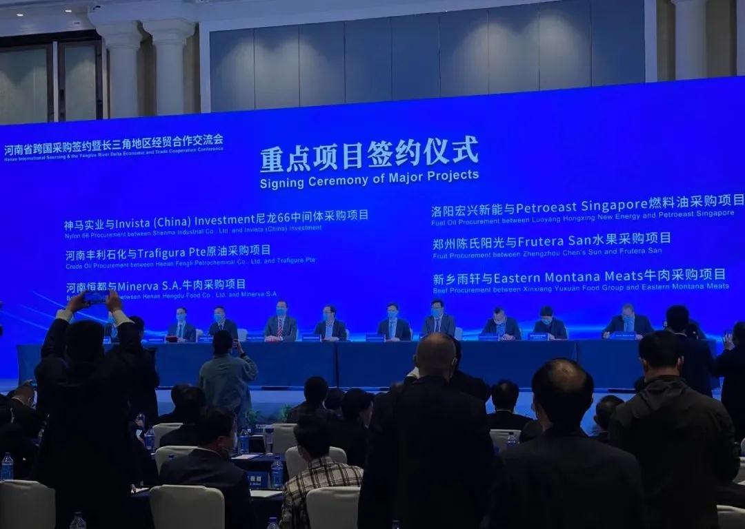 省政府国资委分团在第四届中国国际进口博览会签约额再创新高