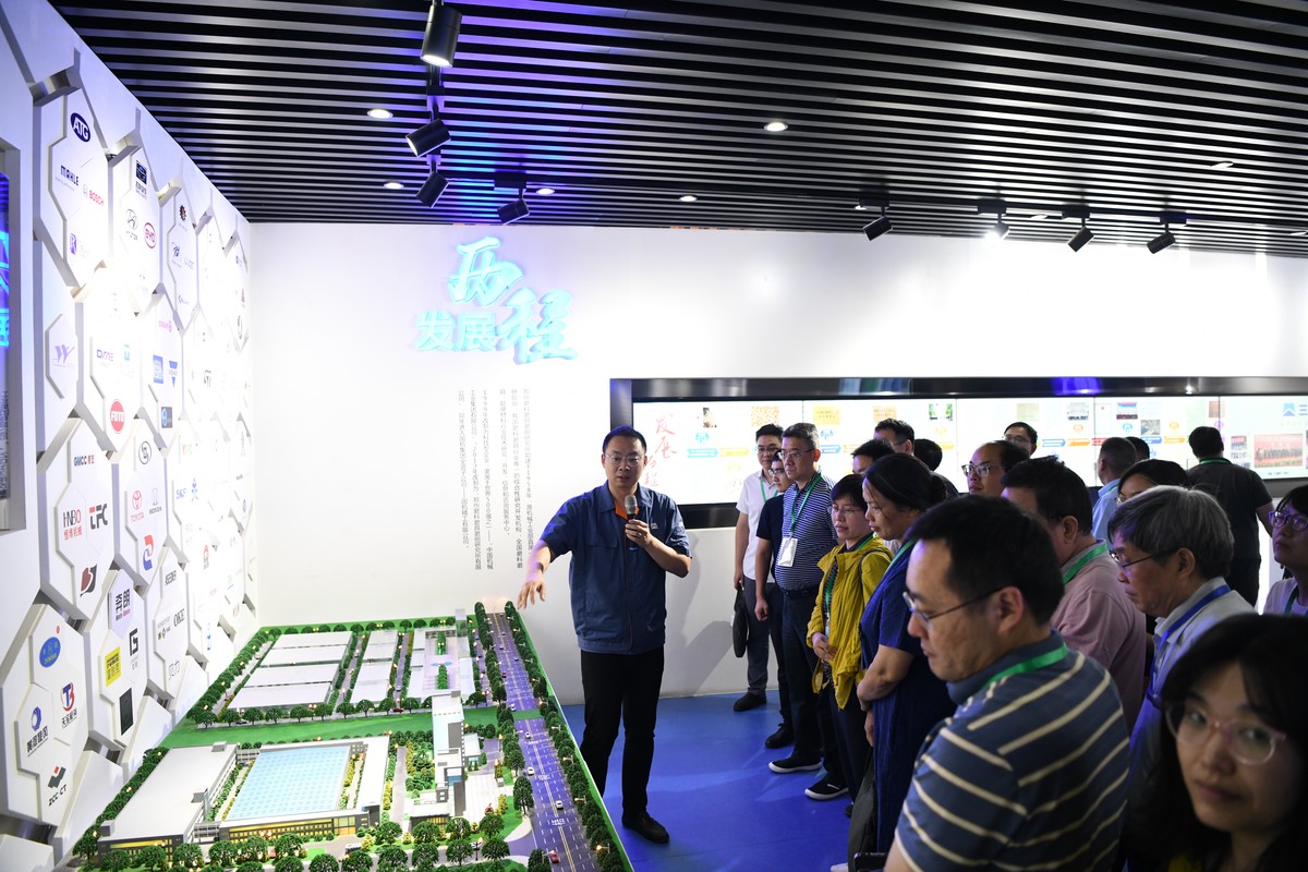 2023年全国新材料专业技术及管理人才能力建设高级研修班成功举办