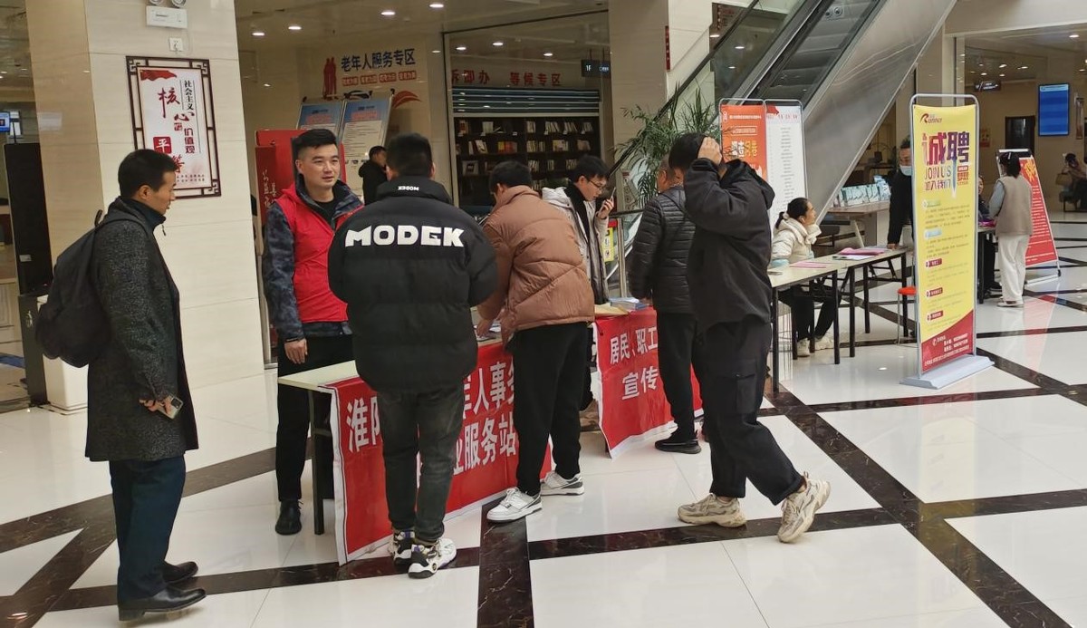 周口：淮阳区举行2023年退役士兵就业服务专项招聘会