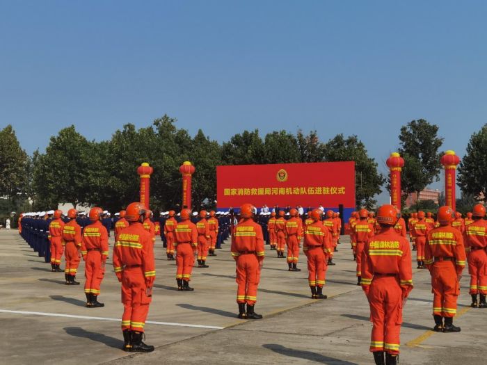 河南省首支国家消防救援机动队伍正式进驻
