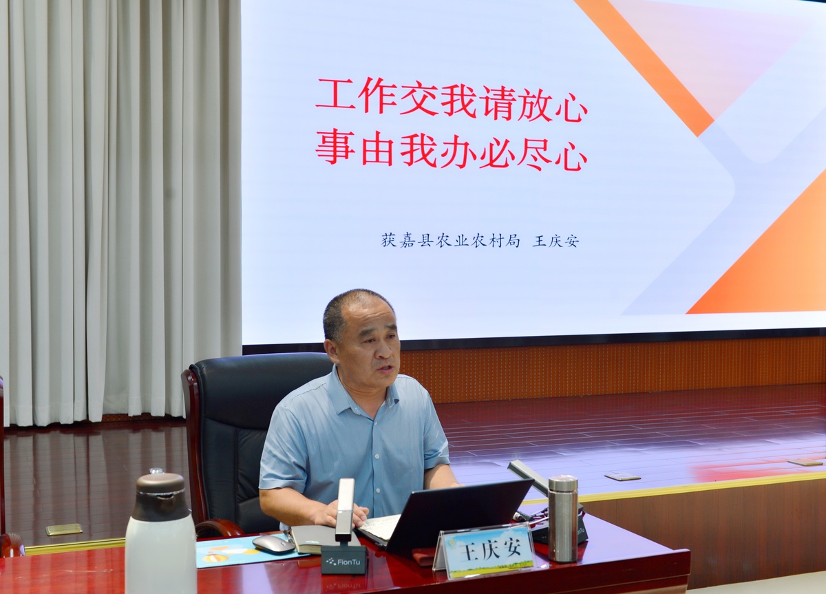 省農業(yè)農村廳舉辦優(yōu)秀農技人員先進事跡報告會