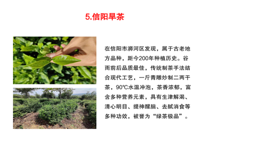 2021年度河南省农作物种质资源普查与收集十大重要成果评选结果揭晓 2021年度河南省农作物种质资源普查与收集十大重要成果评选结果揭晓