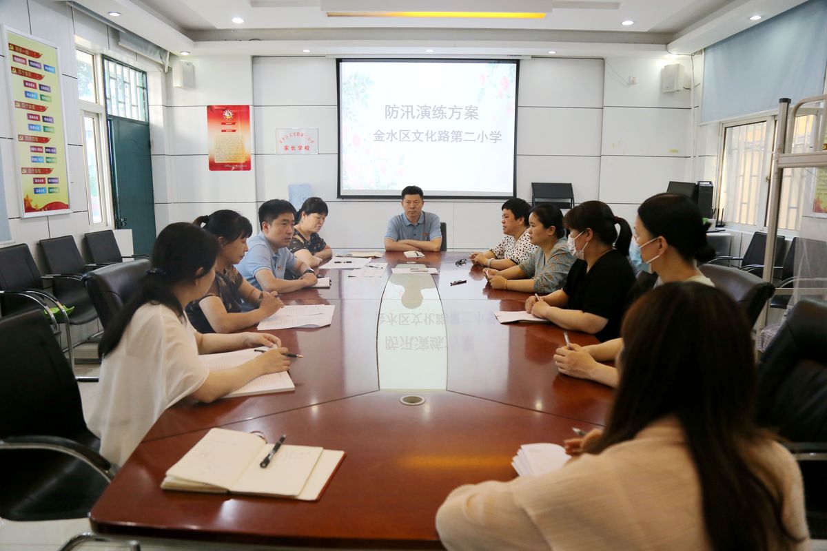 郑州市金水区文化路第二小学开展应急演练筑牢防汛“安全网”