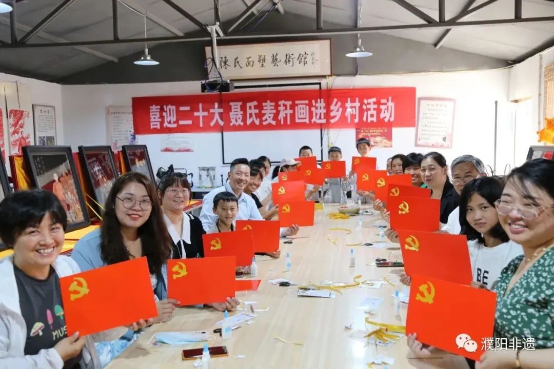 【行走河南·读懂中国】濮阳市非遗中心开展“喜迎二十大·聂氏麦秆画进乡村”活动