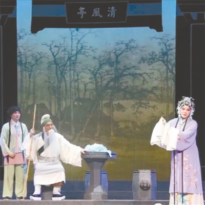 新编历史剧《清风亭上》线上展演