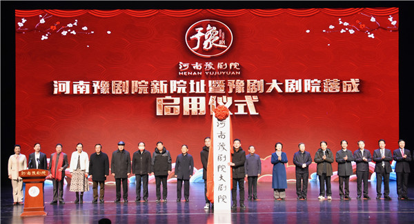 【行走河南·读懂中国】