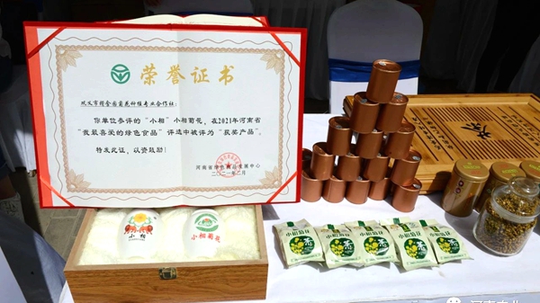 河南省绿色食品宣传月暨产销对接活动在郑州举行