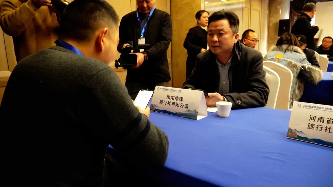 2024健康旅游融合发展对接会（南阳）成功举办