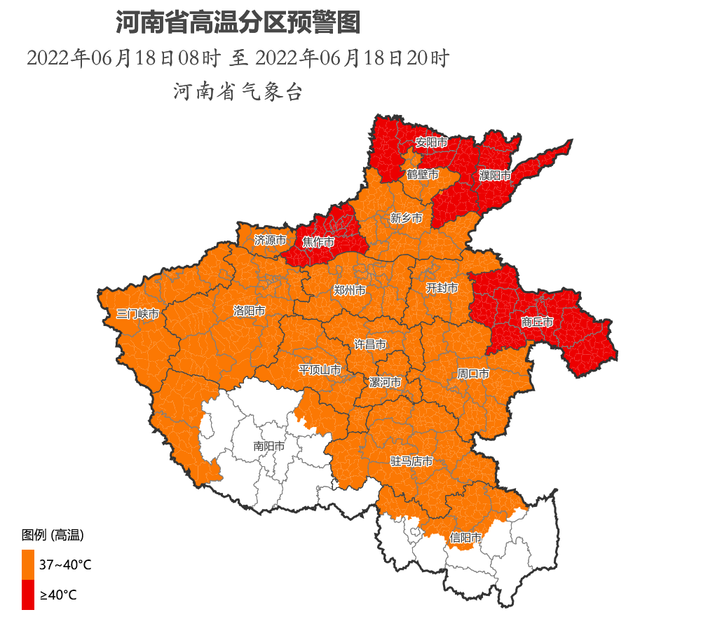 河南省气象台继续发布高温橙色预警 请注意防范