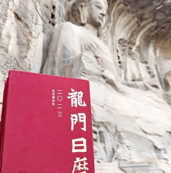 洛阳：文创产品备受青睐 传统文化加速“破圈”