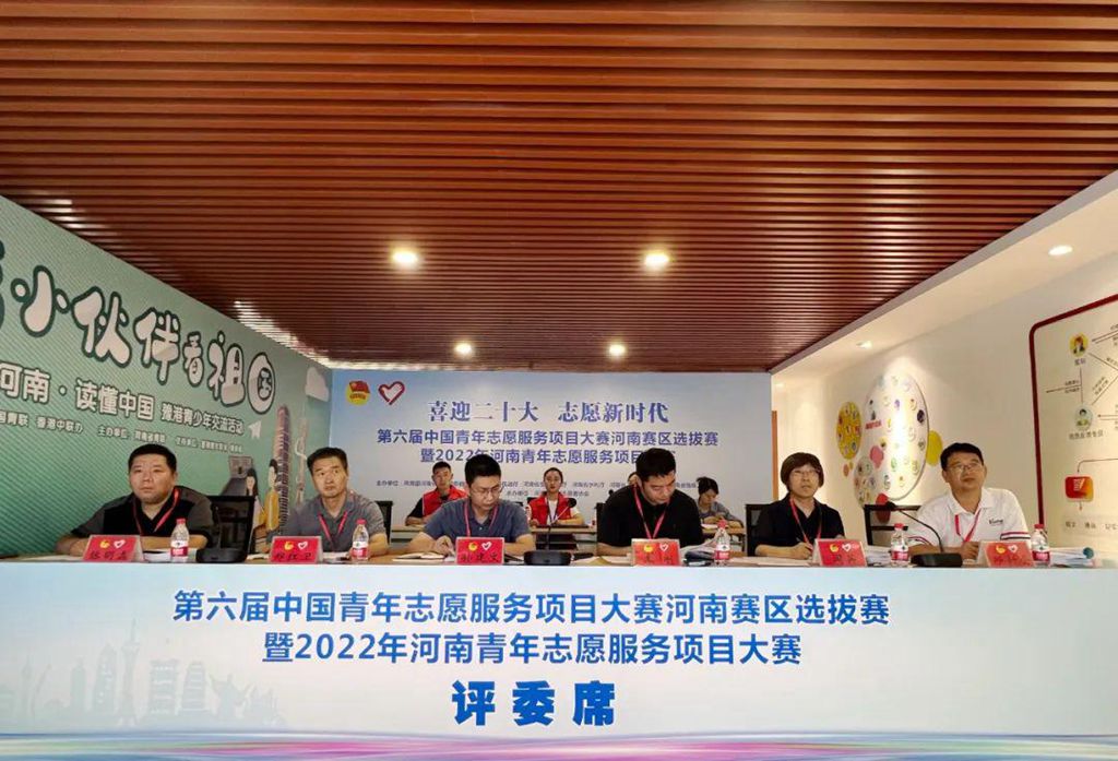 我厅选送项目荣获2022年河南青年志愿服务项目大赛金奖和铜奖