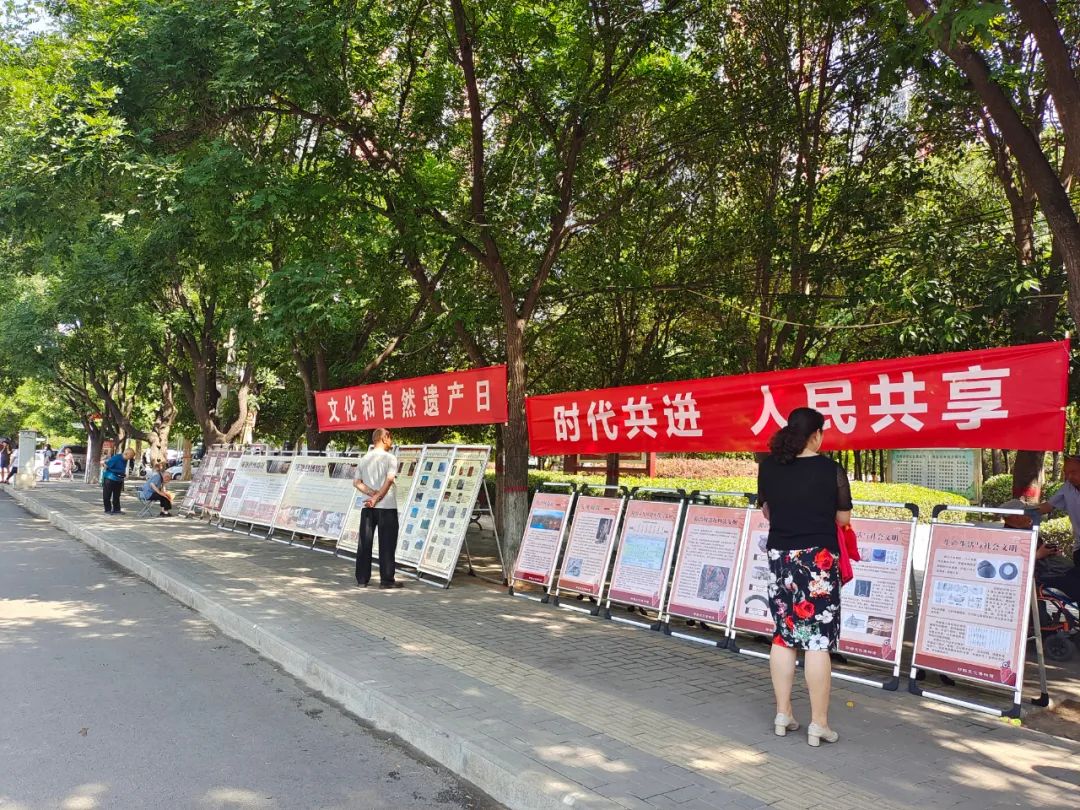 渑池县文旅局组织举办文化和自然遗产宣传展示活动