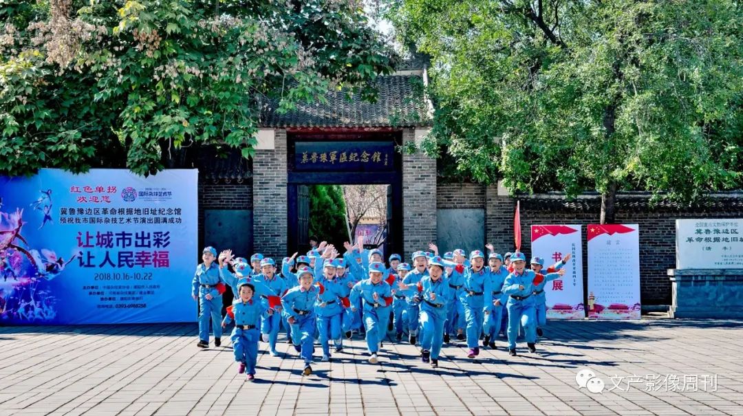 行走河南·读懂中国丨濮阳“红色基因·传承游”线路推介