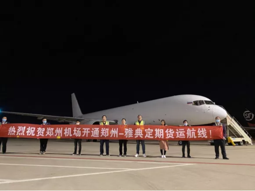 踔厉奋进 担当作为<br>集聚国家中心城市对外开放新势能