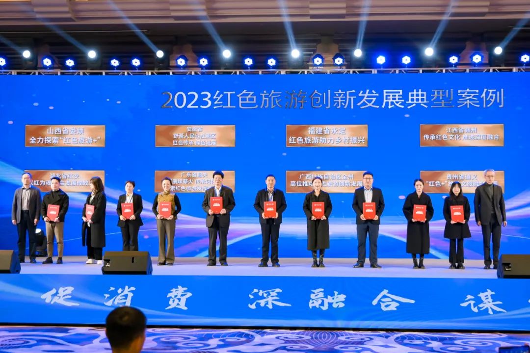 2023中国旅游产业影响力案例名单公布 河南两案例上榜