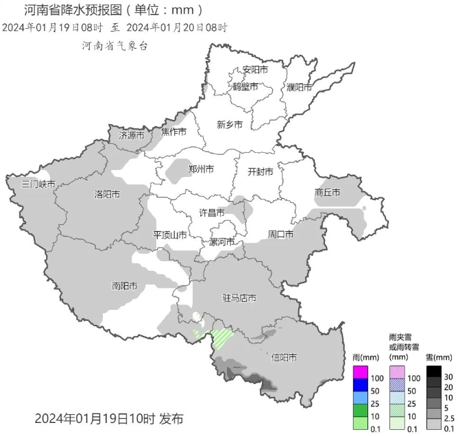 阵风7级，降温7到9度，河南雨雪落幕，冷空气“接棒”