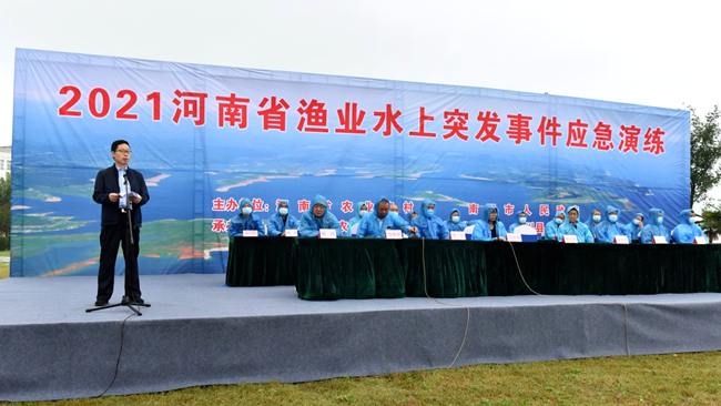 2021河南省渔业水上突发事件应急演练在淅川县丹江口水库举行